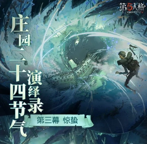 第五人格陌路人_第五人格，陌兮的独特世界——探究内置头像背后的神秘与故事