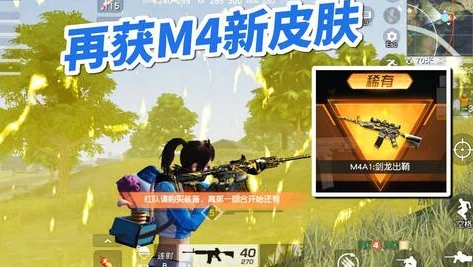 荒野行动辅助网站_远离荒野行动PC辅助，守护公平竞技环境