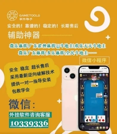 时空猎人微信小程序辅助器下载安装_警惕！时空猎人微信小程序辅助器背后的风险与危害