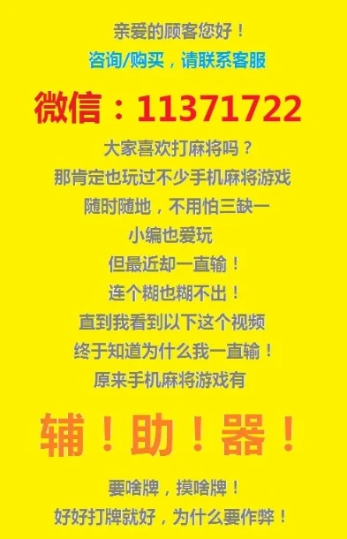 时空猎人微信小程序辅助器下载安装_警惕！时空猎人微信小程序辅助器背后的风险与危害