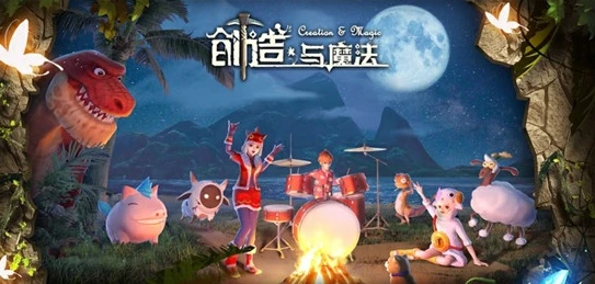 创造与魔法手机电脑版怎样下载软件_创造与魔法手机电脑版下载全攻略，畅玩奇幻世界