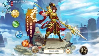 问道手游三界封神什么时候开的_问道手游三界封神区，开启时间与精彩探索