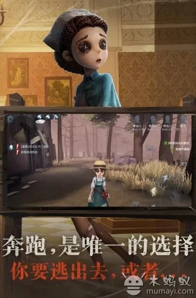 第五人格pc下载网址_第五人格PC版下载全攻略，探索官网下载安装包的详细步骤与游戏魅力