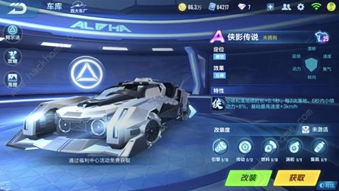 qq飞车女国王叫什么_QQ飞车，女国王的传奇之路