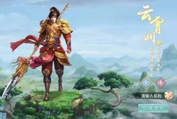 问道手游私sf网站发布_远离问道手游私服，保护自身权益与游戏健康环境