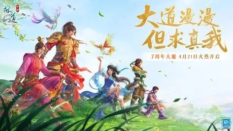 问道手游私sf网站发布_远离问道手游私服，保护自身权益与游戏健康环境