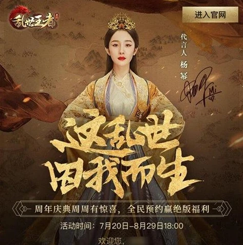 乱世王者最新活动链接_乱世王者活动大全，最新活动全解析