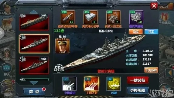 战舰帝国礼包兑换码2021_战舰帝国2021礼包兑换码全解析，兑换码获取与使用指南