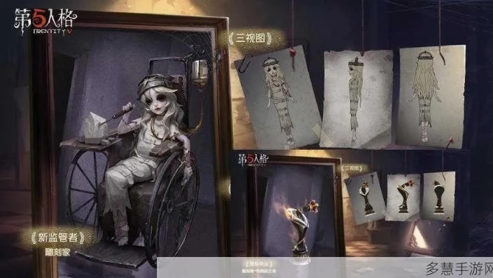 第五人格雕刻家实战强度_第五人格雕刻家，实战强度剖析，值不值得购买？