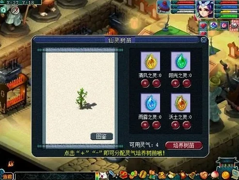 梦幻西游土灵根怎么打_梦幻西游之土灵根打造全解析，从入门到精通