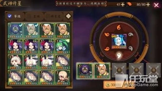 阴阳师式神兑换码分享_阴阳师式神兑换码全解析,获取心仪式神的便捷途径