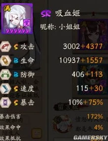 阴阳师式神兑换码分享_阴阳师式神兑换码全解析，获取心仪式神的便捷途径