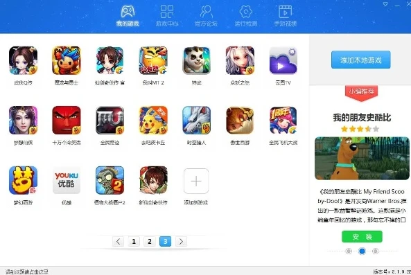 梦幻西游手机模拟器提示虚拟机不支持怎么办_梦幻西游手机模拟器虚拟机不支持的解决之道