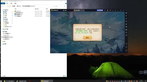 梦幻西游手机模拟器提示虚拟机不支持怎么办_梦幻西游手机模拟器虚拟机不支持的解决之道