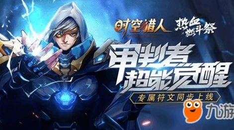 时空猎人玩法_〈时空猎人〉，热血格斗与多元玩法的精彩融合