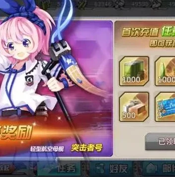 手游首充号为什么便宜_探秘手游首充号便宜背后的真相