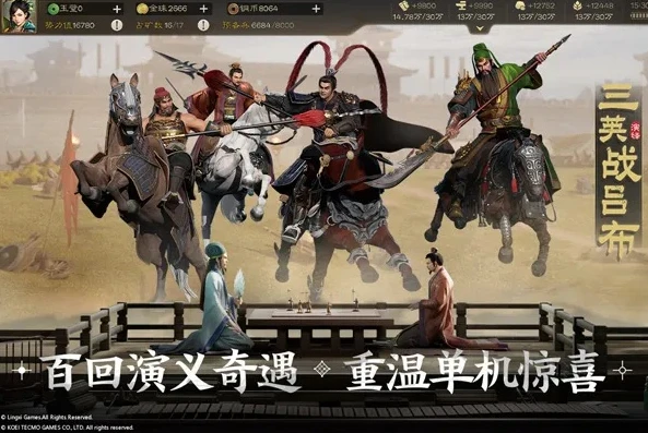 三国志战略版灵犀账号怎么登录游戏_三国志战略版灵犀账号登录游戏全指南
