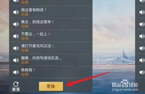 和平精英抖音直播没有游戏声音_和平精英抖音直播无游戏声音？解决办法与背后的原因全解析