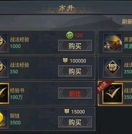 率土之滨平民开荒阵容搭配排行s1_率土之滨平民开荒阵容搭配排行（S1）