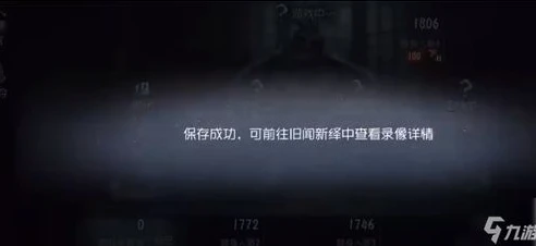 第五人格直播现场回放_〈第五人格〉直播现场，刺激与策略的极致对决