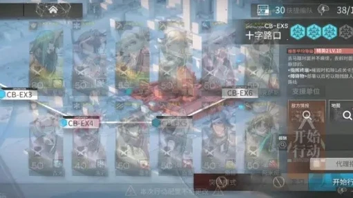 明日方舟cb-ex5攻略_明日方舟CB - EX5平民攻略，低练度通关技巧全解析