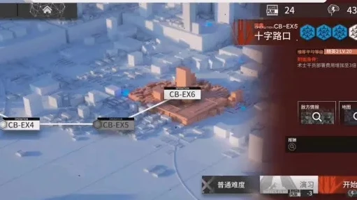 明日方舟cb-ex5攻略_明日方舟CB - EX5平民攻略，低练度通关技巧全解析