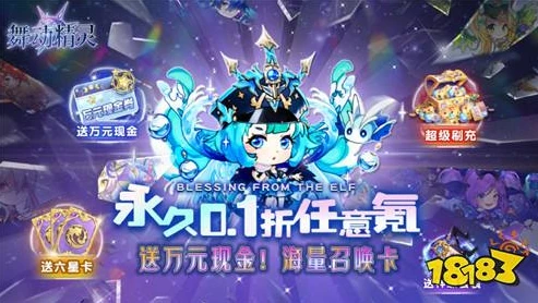 卡牌手游折扣平台_0.1折卡牌手游折扣，畅享超值游戏体验的绝佳选择