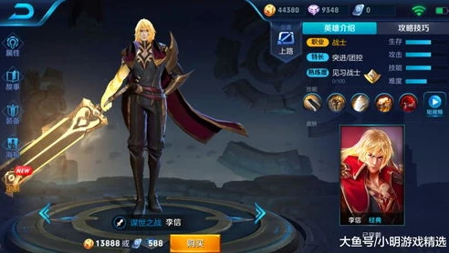 王者视频吕德华_吕德华，王者峡谷中的独特存在与他的热门BGM