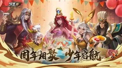 少年三国志零官网礼品码_少年三国志零最新礼品码全解析，获取丰厚福利的秘诀
