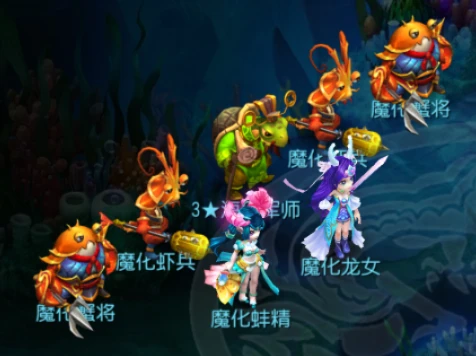 梦幻西游手游章鱼王资格海底卫兵怎么打_梦幻西游手游章鱼王资格之海底卫兵打法全解析