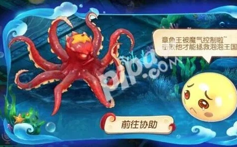 梦幻西游手游章鱼王资格海底卫兵怎么打_梦幻西游手游章鱼王资格之海底卫兵打法全解析