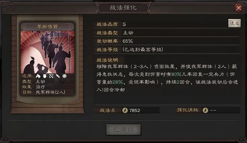 三国志战略版游戏怎么样?_〈三国志战略版〉全平台解析，选择最适合你的征战之地