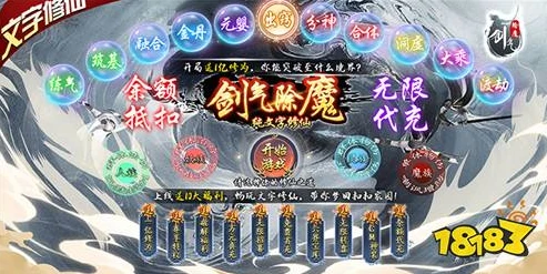 十大公认的不氪金仙侠手游推荐_十大公认的不氪金仙侠手游推荐，畅享仙侠世界无需氪金