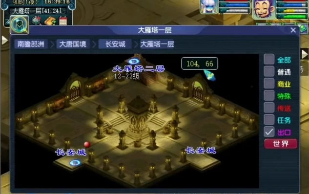 梦幻手游大雁塔中没有什么怪物_梦幻西游手游大雁塔奇遇记，探索无怪之境的独特打法