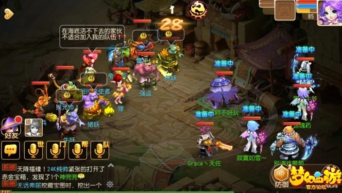 梦幻手游大雁塔中没有什么怪物_梦幻西游手游大雁塔奇遇记，探索无怪之境的独特打法