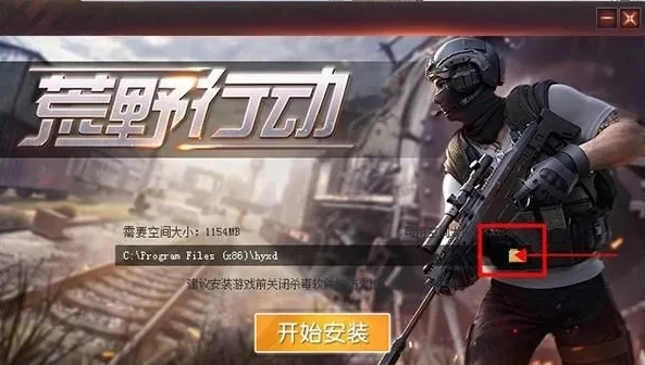 荒野行动电脑端怎么登录_荒野行动电脑版账号登录全攻略
