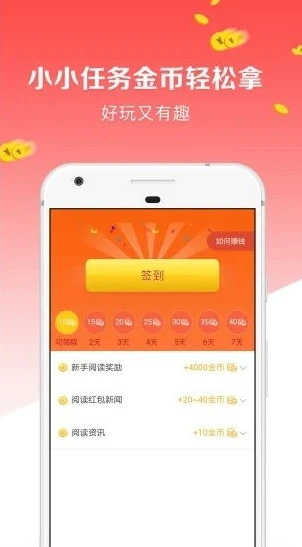 手游折扣app_手游折扣下载，畅享游戏超值优惠的终极指南