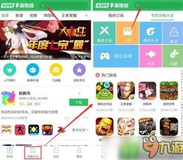 手游折扣app_手游折扣下载，畅享游戏超值优惠的终极指南