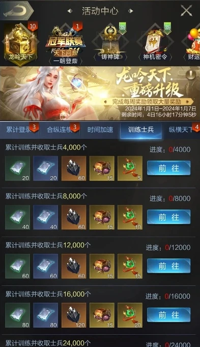 乱世王者体验服申请下载教程_乱世王者体验服申请下载全攻略