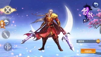 逆水寒手游什么时候开服_逆水寒手游最新区开服时间表，畅玩武侠新世界的期待