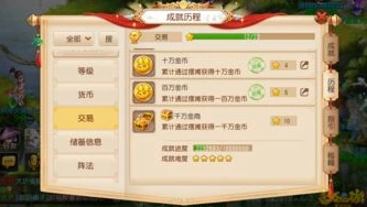 梦幻西游手游官网网易一版_梦幻西游手游官网网易正版新区，开启梦幻新征程