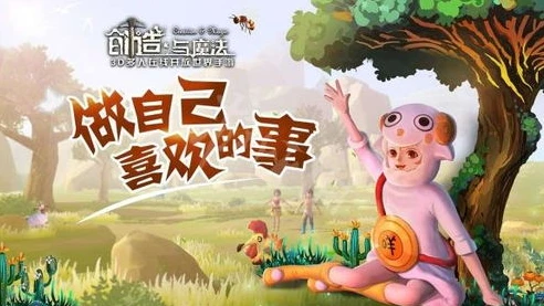 创造与魔法海底世界怪物刷新时间_探秘创造与魔法海底世界怪物,刷新时间全解析