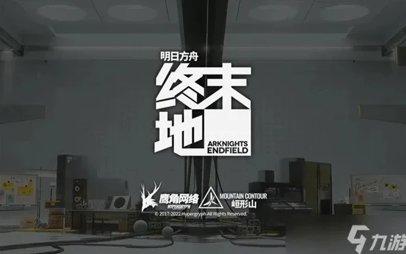 明日方舟终末地测试再启_明日方舟终末地测试再启，探索未知的全新旅程