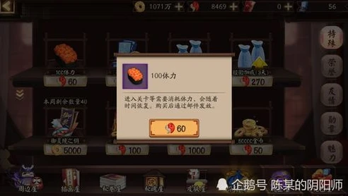 阴阳师新区如何快速50票_阴阳师新区速肝500票攻略，新手到大佬的进阶之路