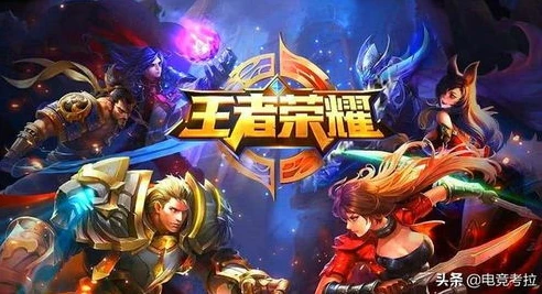 秒玩王者荣耀软件下载_秒玩王者荣耀，畅享便捷游戏体验