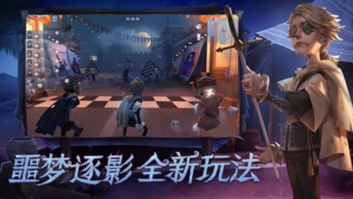 第五人格pc互通版操作_第五人格PC互通版入门全教程，从下载到精通游戏操作