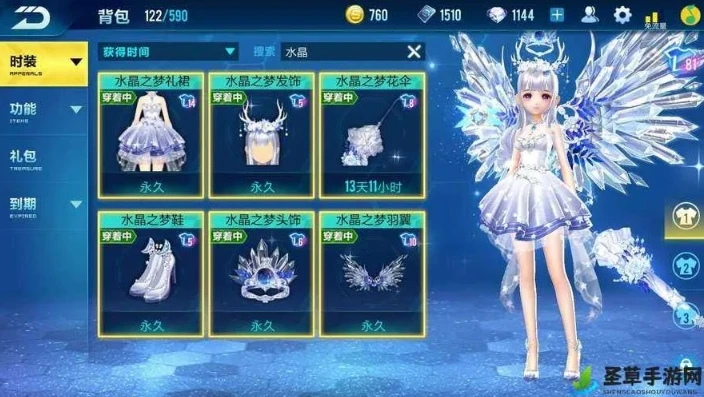 qq飞车买的服装在哪里可以看到_QQ飞车，购买服装后的查看位置全解析