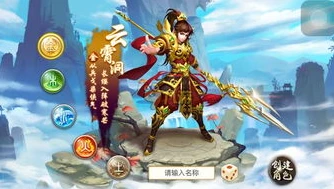 问道手游109通天塔多少道_问道手游109通天塔星君选择全解析，结合道行深度剖析