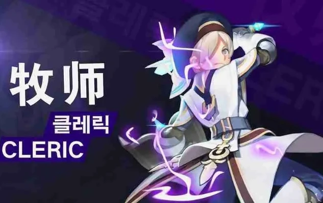 龙之谷刷图最快的职业2020_龙之谷单刷图最快的职业推荐