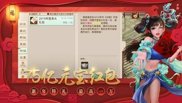 问道手游无限元宝服下载群_问道手游无限元宝服，风险与真相